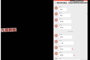 戊己土老师法门阴阳宅种生基视频一集+图片资料 百度云下载！