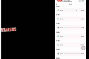 法南-盘古法视频+课件图片 百度云下载！