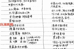 道长笔记.pdf  225页 百度云下载!