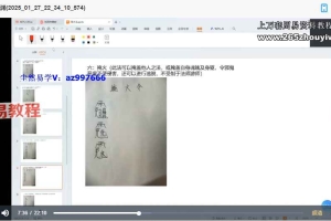 尚渊 离水法 视频一集+文档pdf 百度云下载!