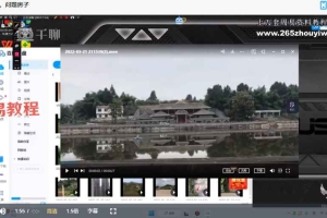 九歌《形势派风水》71集视频 百度云下载！