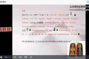 白云道长《道法合集》16集视频 百度云下载！