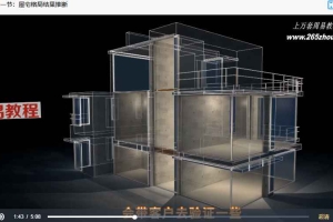 居家商业堪舆课视频28集 百度云下载！