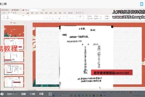 山宇昊天金阙玉皇教1-3部视频 百度云下载!