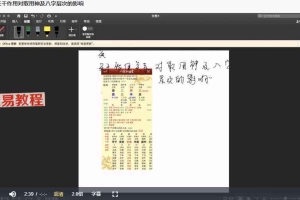 高参茅山八字古法命理 基础课+正式课+后期案例视频89集 百度云下载!