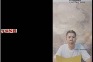 刘罗盛金光宙内炼视频3集 百度云下载!
