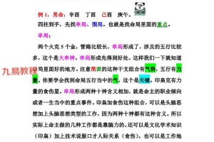 盲派始祖  简派中级班第2集pdf 370页 百度云下载!