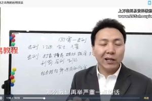 数字奇门手机号预测技法教程21集视频 百度云下载!