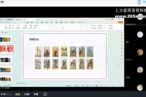意识tarot意识塔罗 亚洲灵性协会ASA8集视频课 百度云下载!