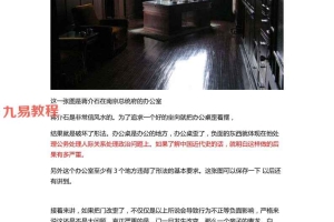 玄真十份风水笔记pdf 316 页百度云下载！