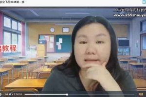 【依婷】玄空飞星 4集视频 百度云下载！