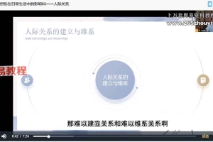 代际创伤的察觉与自我疗愈之旅16集视频 百度云下载!