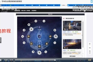 游戏预测学7集视频 百度云下载！