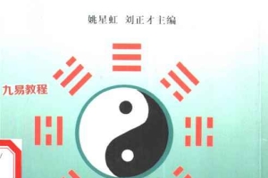 《道家药膳》.pdf 182页 百度云下载!