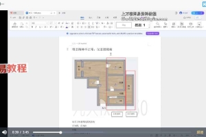 九火一宅风水 一宅断42集视频+课件pdf 百度云下载!