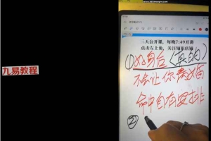 明棋身后那些事儿52集视频 百度云下载！