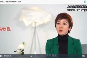 周秋言玛雅历五套课程视频 百度云下载！