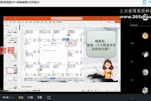 依婷紫薇课程视频45集 百度云下载!