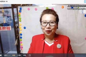 霍天平-文元文化《生命中的风水》56集视频 百度云下载！