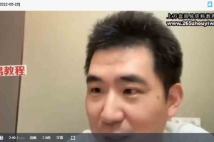 磊哥说紫微视频26集 百度云下载!