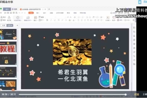 【金钱能量】超级迷人的毛毛·金钱能量冥想2集视频 百度云下载!