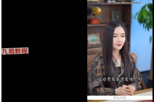 许愿精灵调频:让你的愿望显化成真音频+视频 百度云下载!