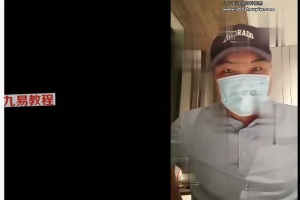 南派七叔私域直播9月（第四场）视频一集 百度云下载！