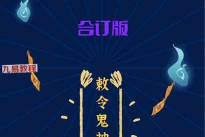 茅山学府秘术阴法pdf 188页 百度云下载！