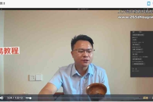 弟子班第四届-李双林-迁葬视频2集 百度云下载！