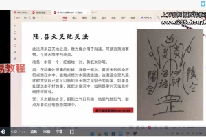 晴天渐-金不换第一期视频+课件pdf 百度云下载！