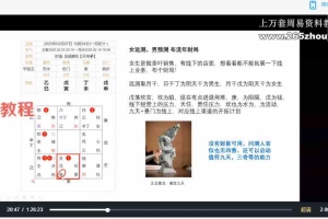 金亮25年奇门遁甲流年财局11集视频 百度云下载！