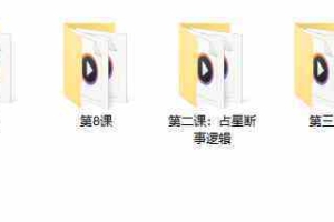 星球力量音频课 百度云下载！