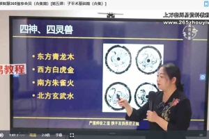 黎荔易学高维智慧365臻享会员（合集篇）视频7集 百度云免费下载！