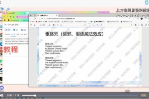 M秘义丽华 冰岛magic进阶魔法 31 集视频 百度云下载！