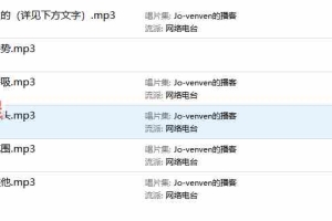 内在星球【静坐课】音频 百度云免费下载！