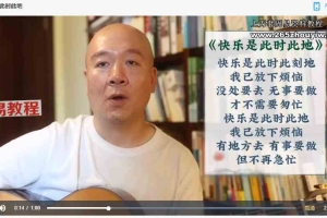 【24年5月19日开课】第二期线上正念禅修营视频+录音 百度云下载！