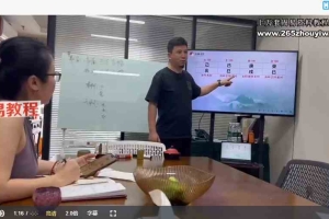 姓名学之取名5集视频 百度云下载！