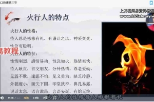 玄真《简易金口诀》7集视频课约1.5小时 百度云下载！