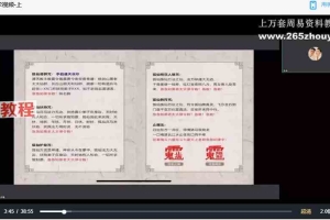 澜卓的师兄说 狐仙法视频+文档pdf 百度云下载！