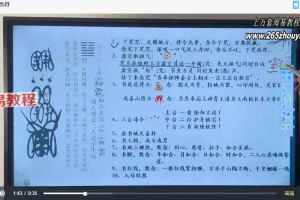 【符箓好课】天师符箓秘法课程 56集视频 百度云下载！