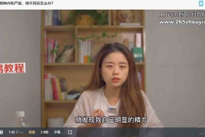 芭蕉绿训练营大班三个月陪跑（包含课程）_32集视频 百度云下载！