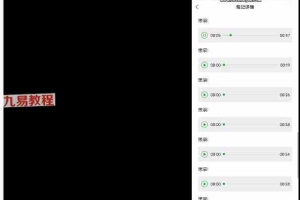 懋辰~元辰宫视频9集+资料pdf 百度云下载！