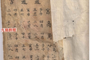 三合籍.pdf 120页 百度云下载！