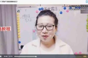 霍天平《神奇的数字风水》20集视频 百度云下载！