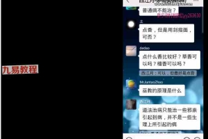 西江月 茅山灵教法术 视频+文档 百度云下载！