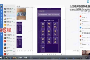 尤可唯 紫微卡牌3集视频 百度云下载！