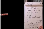 三奇老师《梅花六爻》课程视频15集 百度云下载！