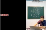 古一老师 极简八字课18节视频 百度云下载！