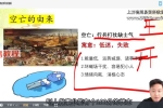 江易—决策学阵法运筹应用班课程视频30集 百度云下载！