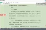 陆斌兆紫微斗数讲义课程视频30集 百度云下载！
